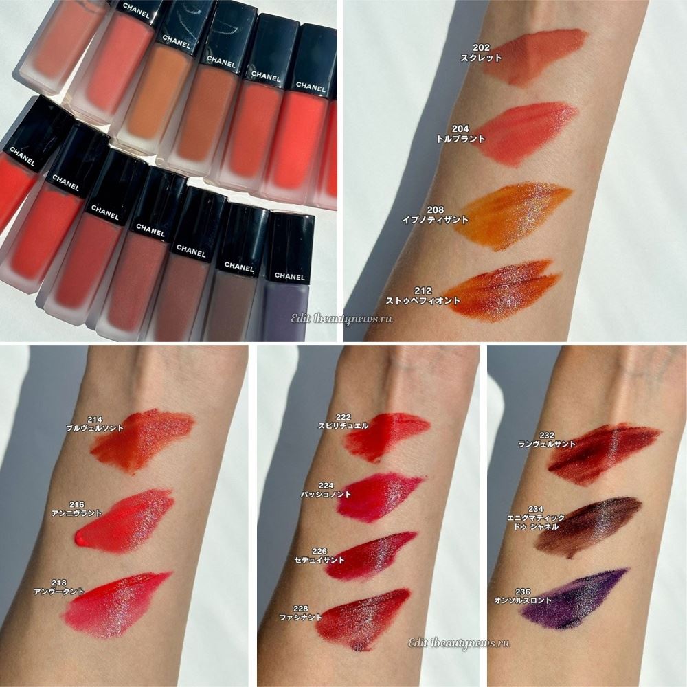 Chanel Rouge Allure Liquid Velvet Lipstick - Swatches