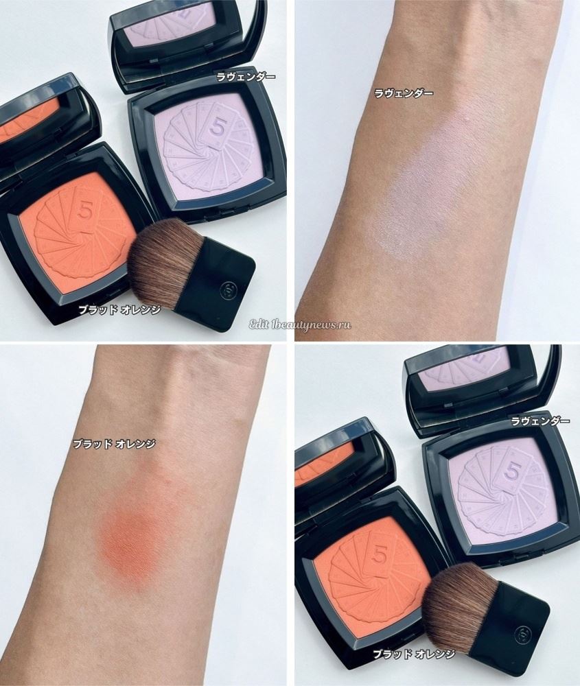 Chanel Les Tarots de Chanel Blush Fall Winter 2024 - Swatches