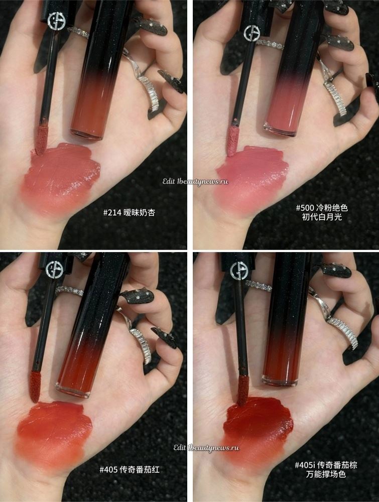 Giorgio Armani Lip Maestro Stellar Fall 2024 - Swatches