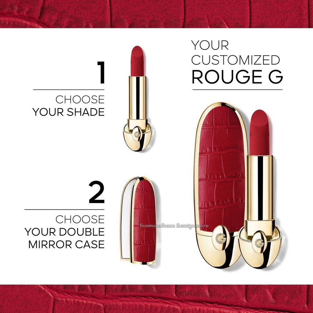 Guerlain Rouge G Ultra-Care Velvet Lipstick 2024