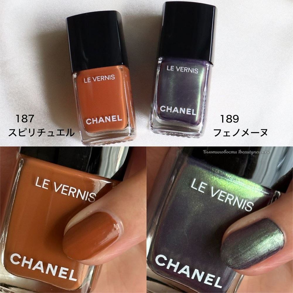 Chanel Le Vernis Fall Winter 2024 - Swatches