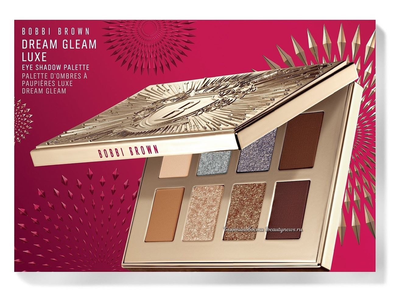 Bobbi Brown Dream Gleam Luxe Eyeshadow Palette Christmas Holiday 2024