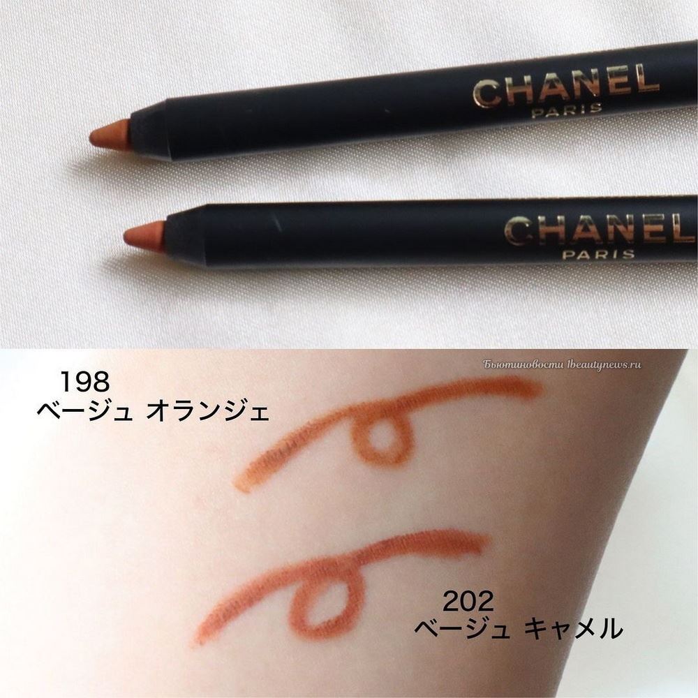 Chanel Le Crayon Levres Fall Winter 2024 - Swatches