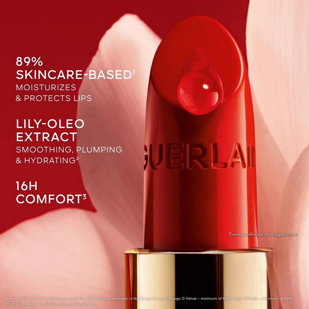 Guerlain Rouge G Ultra-Care Velvet Lipstick 2024