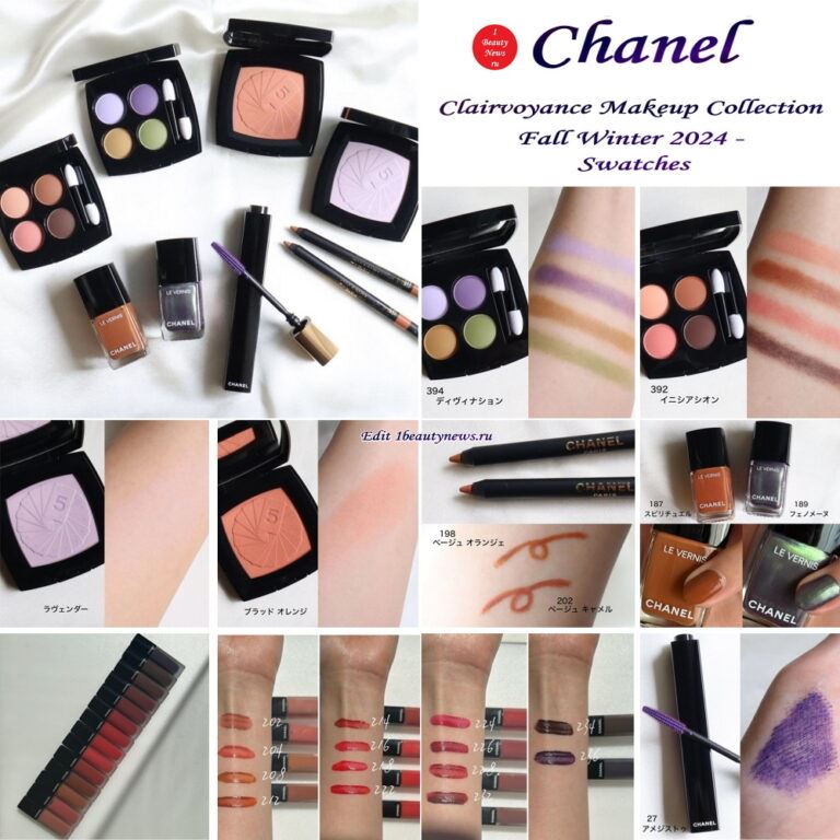 Свотчи осенне-зимней коллекции макияжа Chanel Clairvoyance Makeup Collection Fall Winter 2024 — Swatches