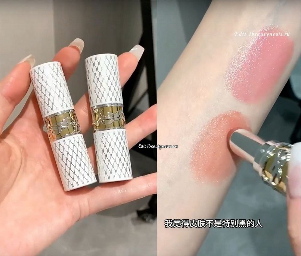 YSL Love Shine Lipstick Christmas Holiday 2024 - Swatches