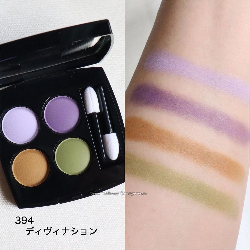 Chanel Les 4 Ombres Eyeshadow Palette Fall Winter 2024 - Swatches