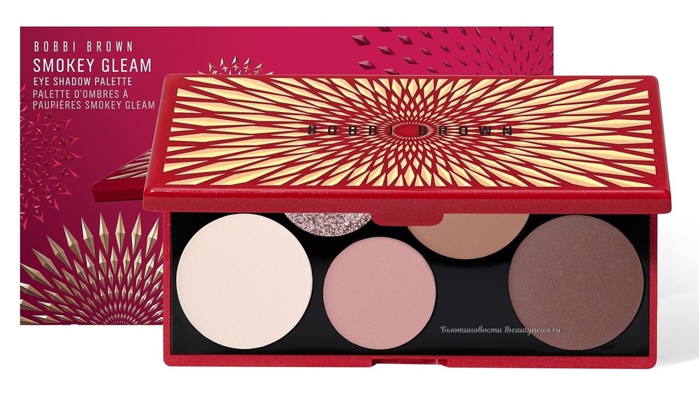 Bobbi Brown Smokey Gleam Eyeshadow Palette Christmas Holiday 2024