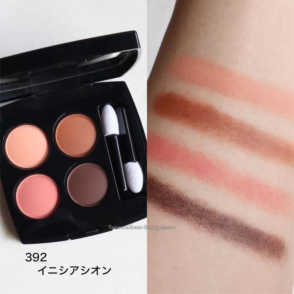 Chanel Les 4 Ombres Eyeshadow Palette Fall Winter 2024 - Swatches